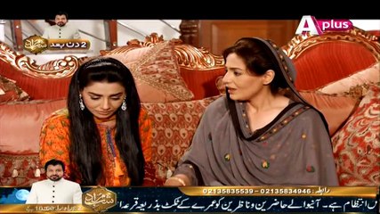 Kaneez Ep 79 HQ Part 2