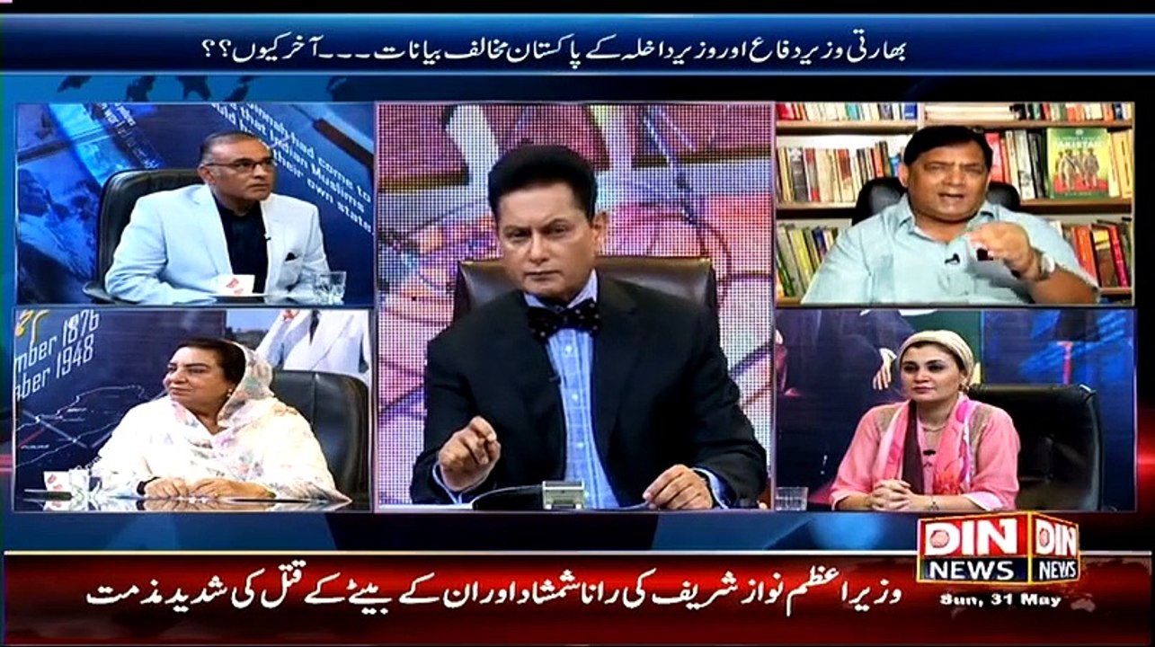 Sarhad Paar – 31st May 2015
