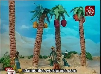 قصص القرآن بالصلصال - البقرة الصفراء الجزء 1 من 2