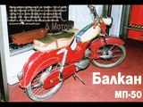 balkan motors forever bulgaria