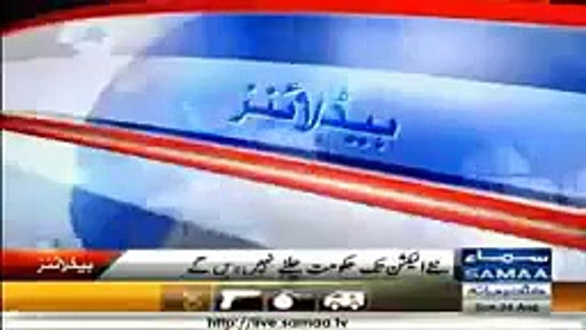 Samaa news live online news