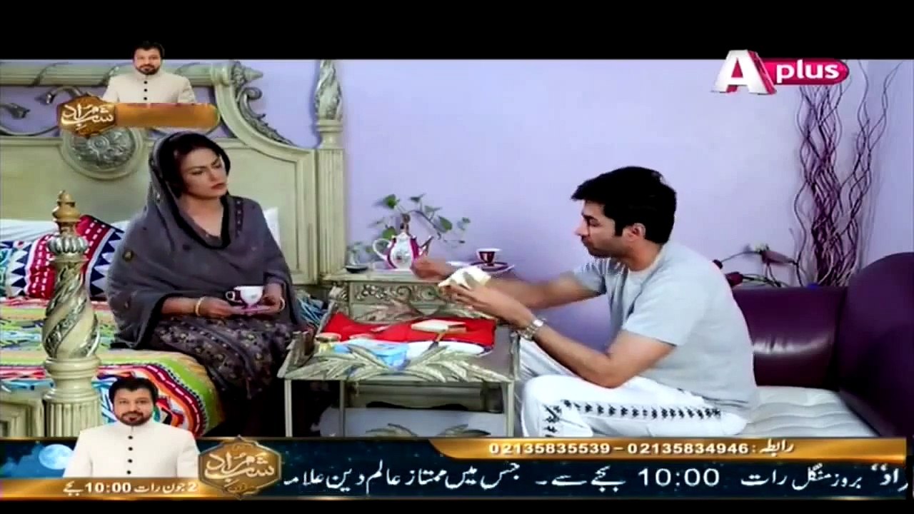 Kaneez Episode 79 - 31 May 2015 - Hum TV