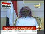 كلمة الرئيس اليمني علي عبدالله صالح من السعودية