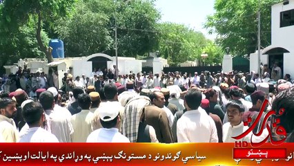 QUDRAT tv Report on protest in front of cm house Baluchistan after Attack on Bus in Masstung