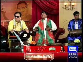 Hasb-e-Haal - 31st May 2015