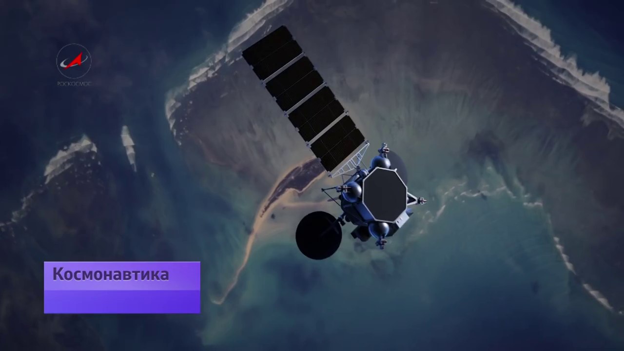 Electro - weather forecast satellite