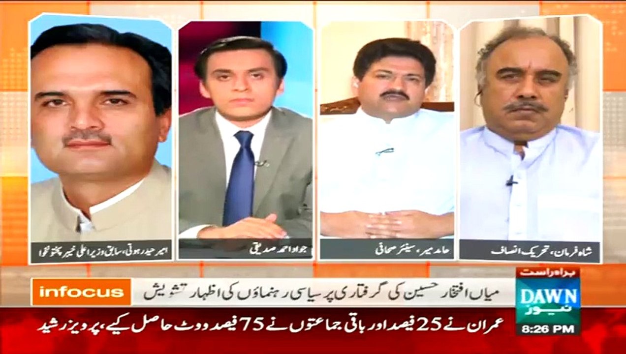 Hamid Mir great reply to Asif Zardari & Pervaiz Rasheed for doing politics over Mian Iftikhar's arrest