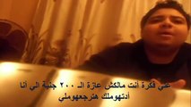 فيلم قصير عن مرشح رئاسي 2014 حناوي المفتوء