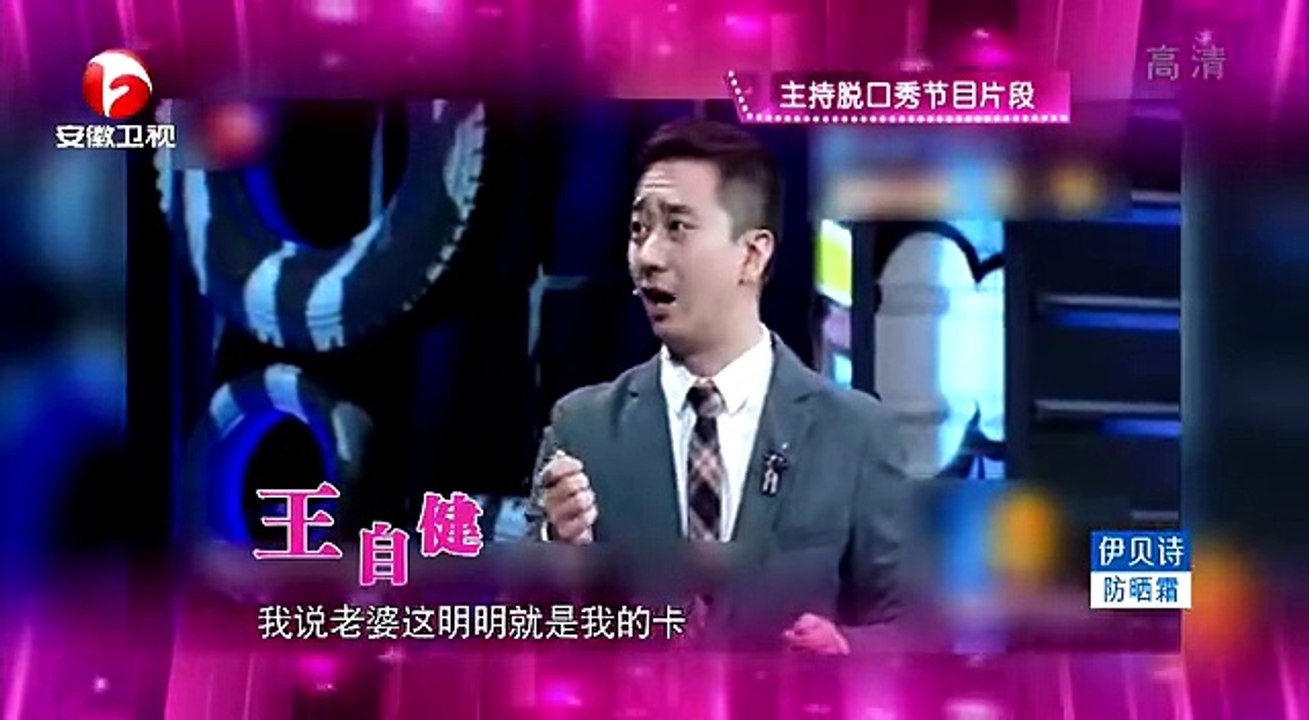 20150531 非常静距离（最新）  不走寻常路 王自健