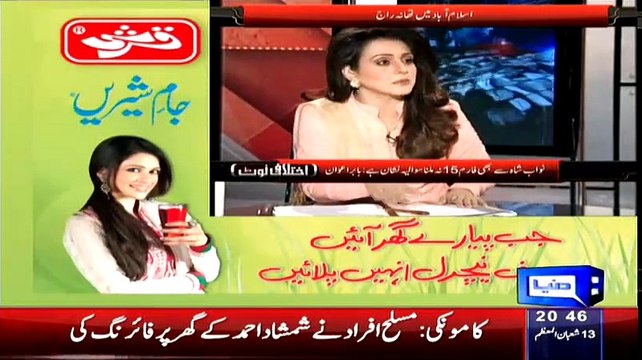 Babar Awan Telling About The Thana Culture In Islamabad