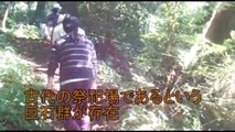 【パワースポット】　地獄穴　ラディアルテレビ　ep.04