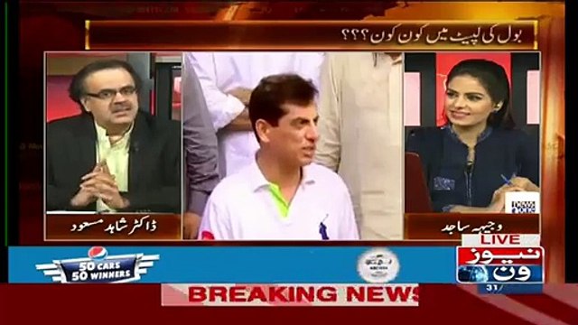 Dr Shahid Masood Making Of Fun Fake Degrees