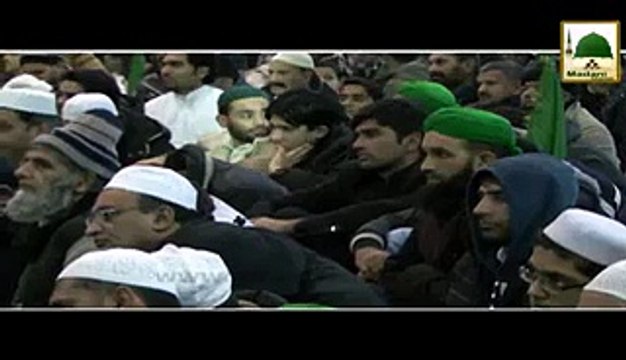 Aashiq E Akbar Ka Ishq dekhiye - Madni Channel - Short Clips