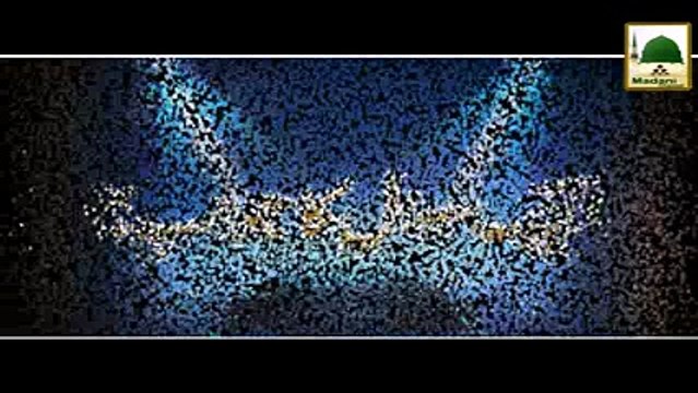 Ak Sawal Ka Jawab - Madni Channel - Short Clips