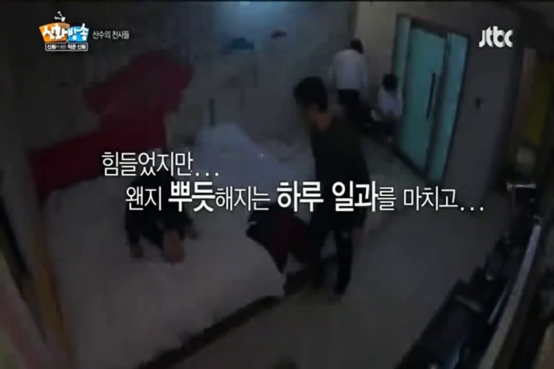 [cut] Shinhwa Broadcast ep 62 - Minwoo & Eric