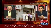 Dr Shahid Masood Response Of KPK Election