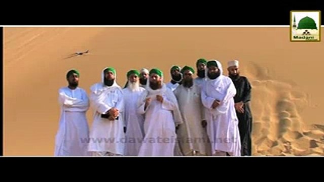 Jabal E Malaika Par Hazri - Madni Channel - Short Clips
