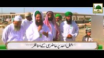 Jabal E Uhad Kay Manzir - Madni Channel - Short Clips