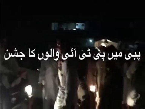 Pabi Pti Worker Jashan, After that Anp worker Firing and one killed