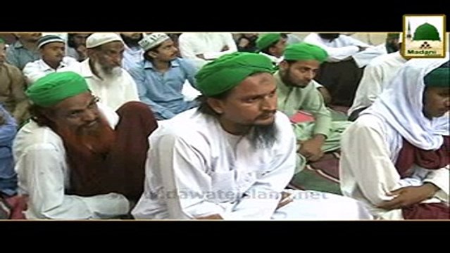 Karaye Ka Makan - Madni Channel - Short Clips