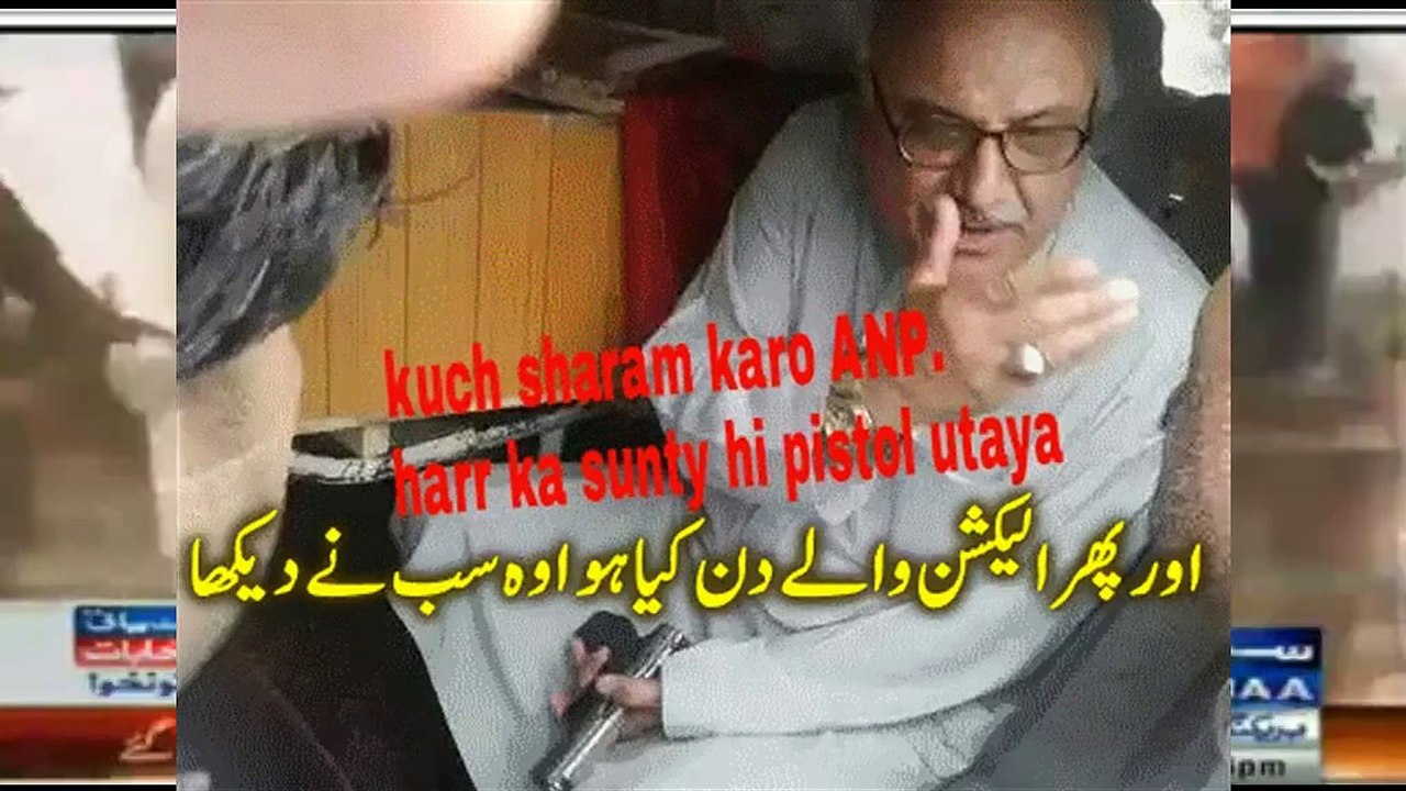 ANP Leaders Video Leaked Giving Orders to Ki-ll Opposition Parties Workers in Local Body Elections KPK Traslanted In URD