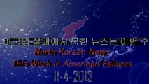 North Korean News: Justin Bieber, Hugh Jackman, South Korea Threats