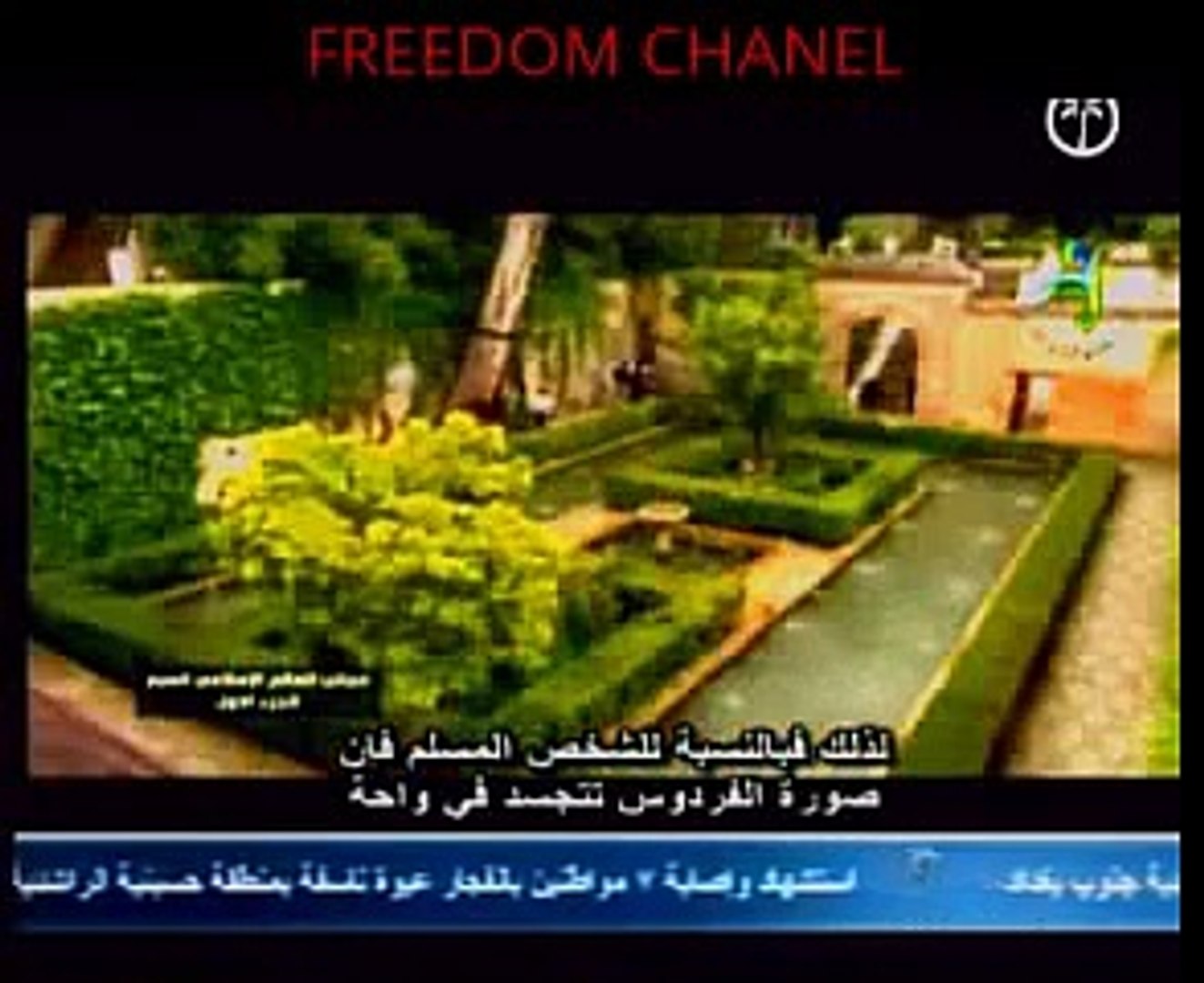 ⁣عجائب العالم الاسلامي السبع| أفلام وثائقية