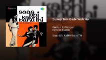 SAAS BHI KABHI BAHU THI (1970) - Sunoji Tum Bade Woh Ho - (Audio)