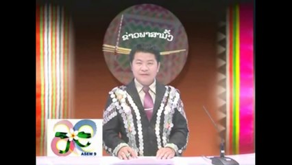 HMONG NEWS IN LAOS: THE ENDING OF THE 9TH ASEM SUMMIT MEETING IN VIENTIANE, LAOS.