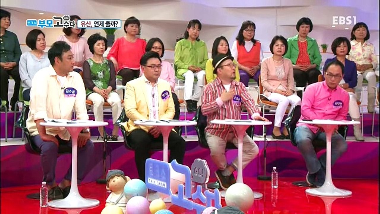 고수다