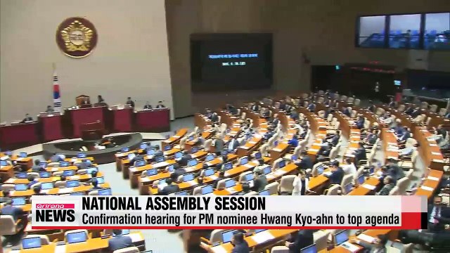 Confirmation hearing for PM nominee expected to top agenda at June assembly session