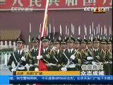 China Earthquake fly a flag at half-mast 2 express mourning