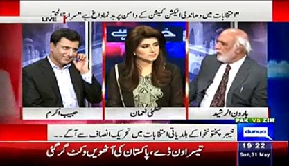 Haroon Rasheed Telling That Few Things Of Imran Khan We Appreciate