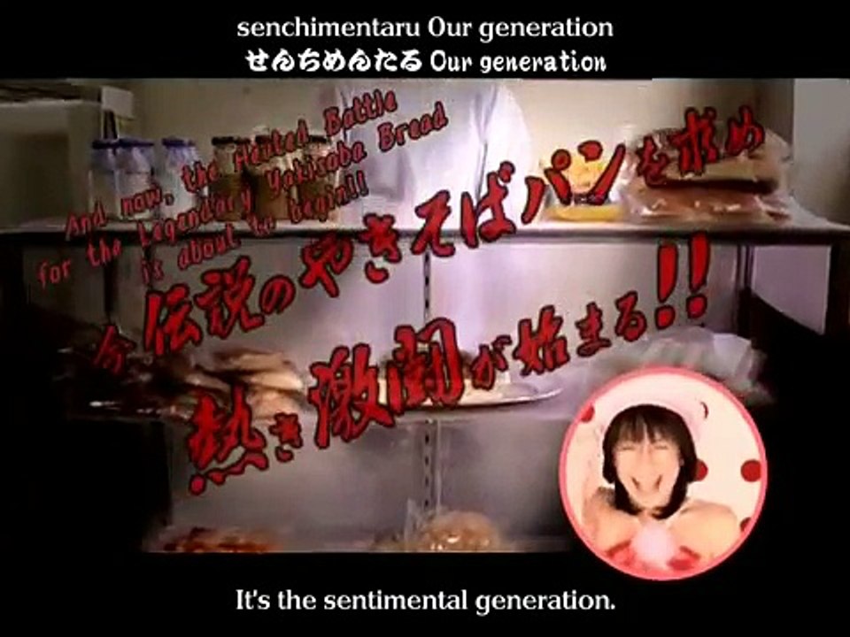 School Rumble Semester 2 OP
