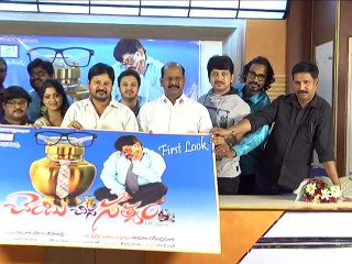 Chembu China Satyam First Look Launching Event