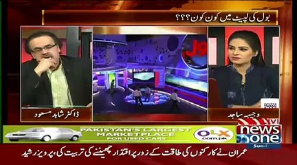 Aik assembly member ne pehlay PHD phir MS or phir BAchelor kia Shaid Masood telling an intersting story hahaha