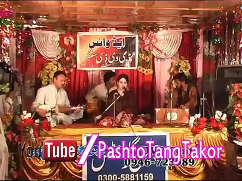 Chey Pa Mayaney Dey Za Os Garza Lewany - Pashto New Song 2015 - Pashto New Album Khwand Ao Rang 2015