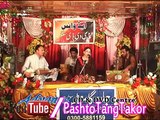 La me Zwani Intizar Oka - Pashto New Song 2015- Pashto New Album Khwand Ao Rang 2015