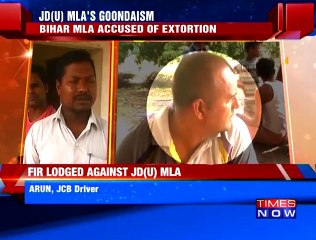 Did JDU MLA demand 5 lakh bribe?