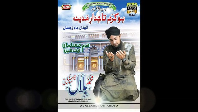 Mita De Sari Khatain Meri New 2015 Famous Naats By Bilal Qadri