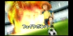 Inazuma Eleven Strikers 2012 Xtreme! [Wii] VS Zeus [2/2]