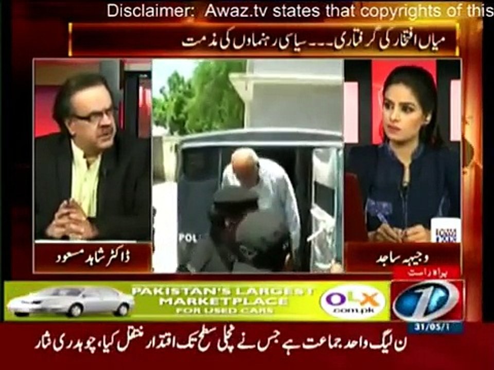 Live With Dr Shahid Masood Latest Program Bashing Imran Khan Govt in KPK 31st May 2015