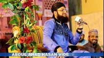 A Beautiful Naat Recite BY Hafiz Tahir Qadri