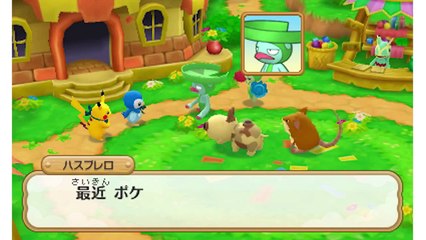 Pokémon Super Mystery Dungeon - Trailer