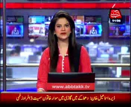 D.I. Khan: Roadside bomb blast in Tank near Hatala, 3 injured