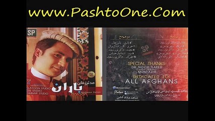 Baraan Vol 4 - Mudassir Zaman Pashto New Songs Album 2015 Part-5