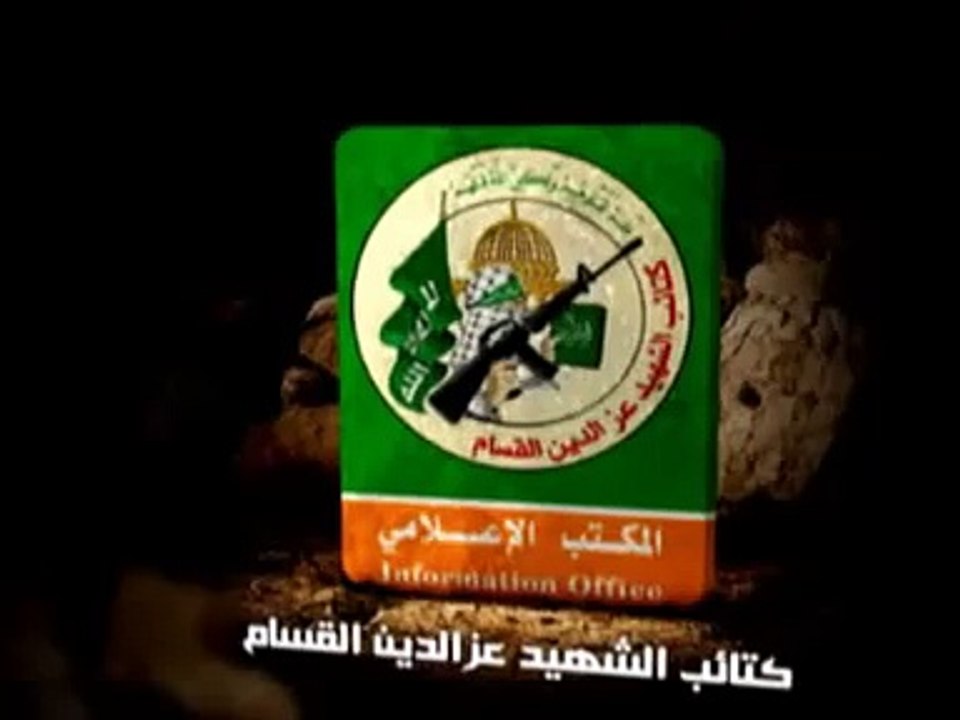 كتائب القسام تقصف منزل به قوه صهيونيه بقذائق اربيجى