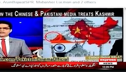 Ahmed Qureshi Badly Blast Shahzaib Khanzada And GEO’s Explanation On Showing Wrong Pakistani Map