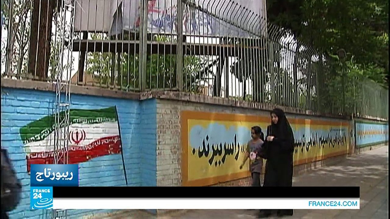 إيران .. رحلة في مبنى السفارة الأمريكية السابق في طهران