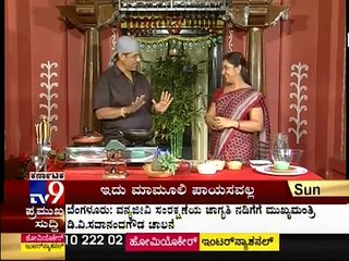 TV9 - SPL FOOD RECIPES FOOD COURT [10]